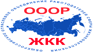 Информация ОООР ЖКК